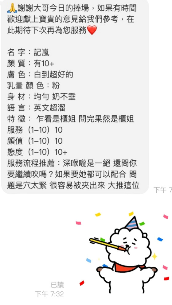 北屯◇按摩全套◇九兒◇人氣網紅主播◇身高166cm◇體重53kg◇胸圍D罩杯◇年齡18歲◇發育期騷癢難耐 摳小穴無法滿足 需要大屌伺候 !  用喜歡的!放心給大家~喜歡這個菜大大們卡緊預約了